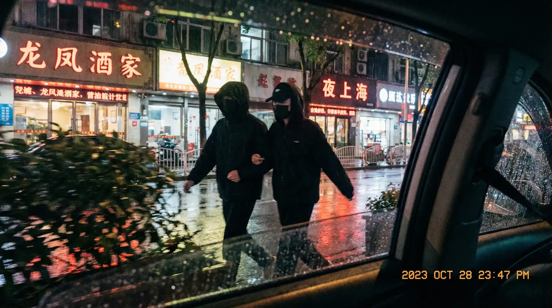 洛克王国通天塔在哪 - 顶流明星深夜密会现场抓拍照片
